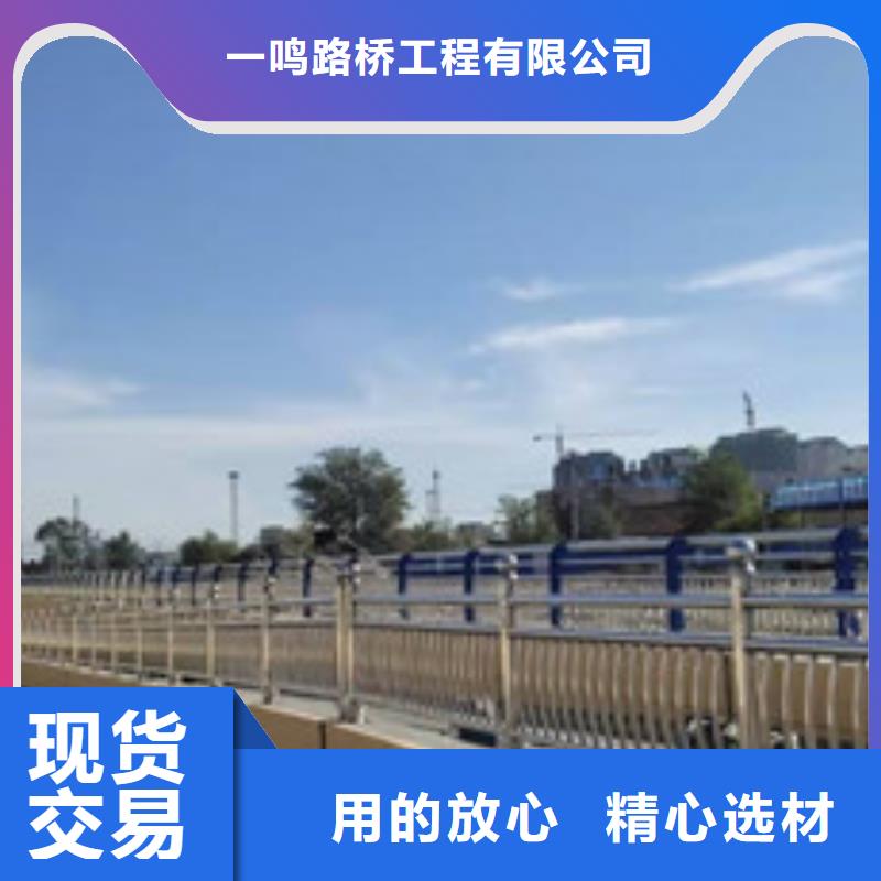 桥梁道路防撞护栏公司-加工厂