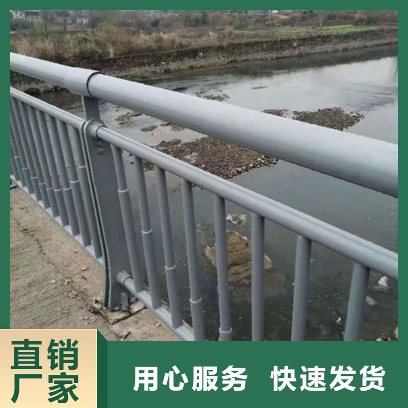 河道栏杆厂家现货直销