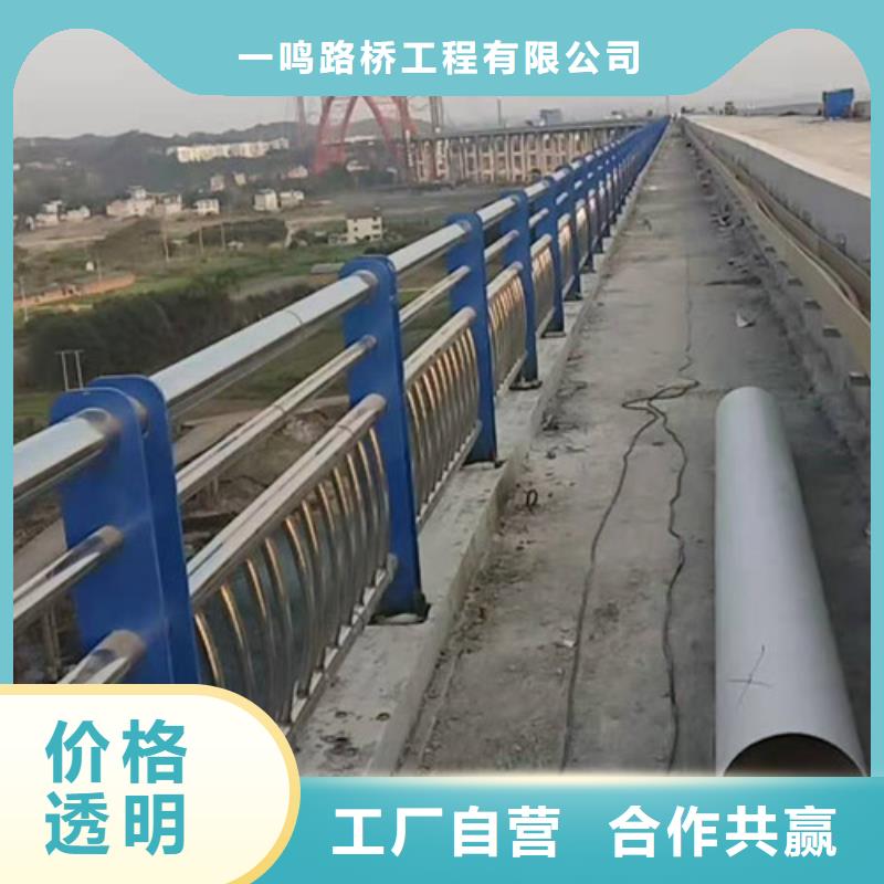 本地道路防撞栏杆厂家