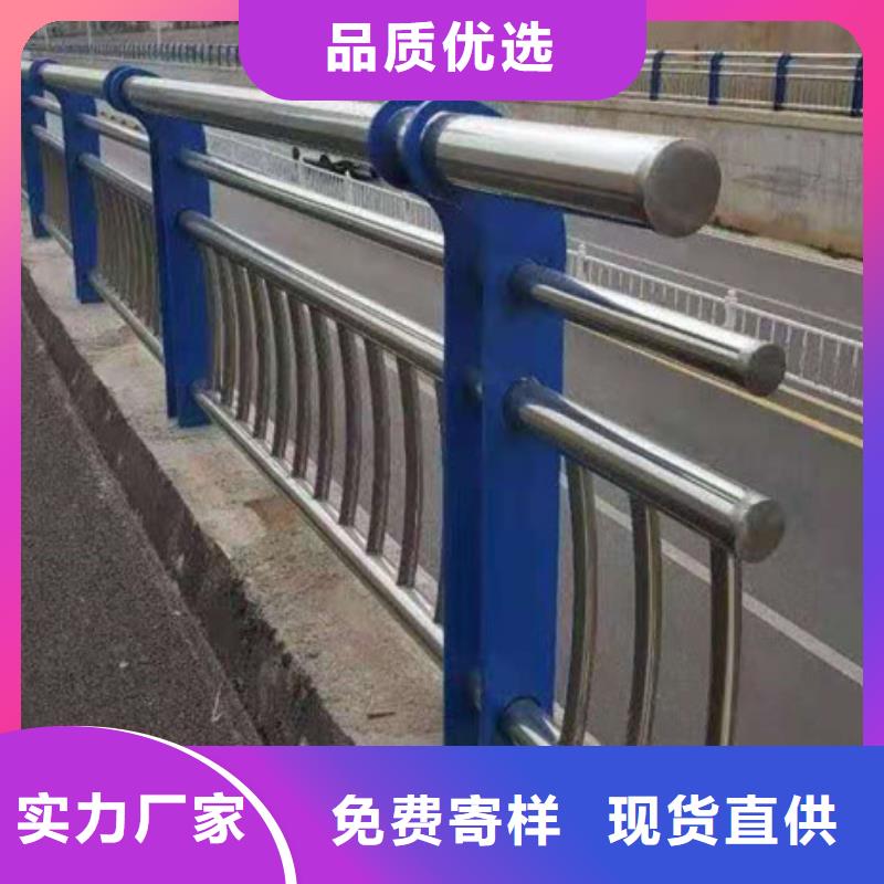 不绣钢道路护栏优惠力度大