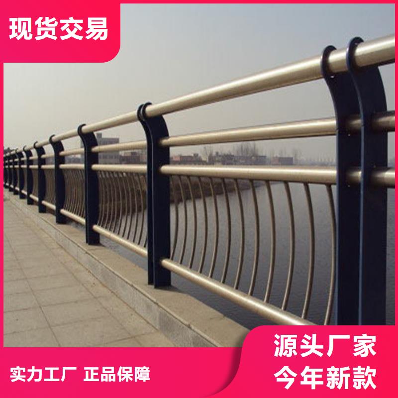 河道栏杆_河道栏杆厂家