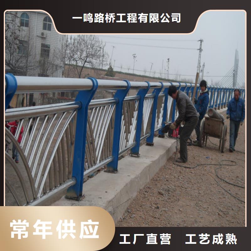 广州订购专业销售不锈钢复合管河道护栏-品牌