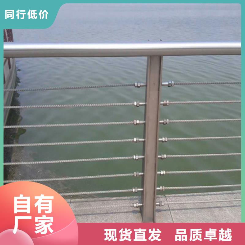 河道栏杆、河道栏杆现货直销