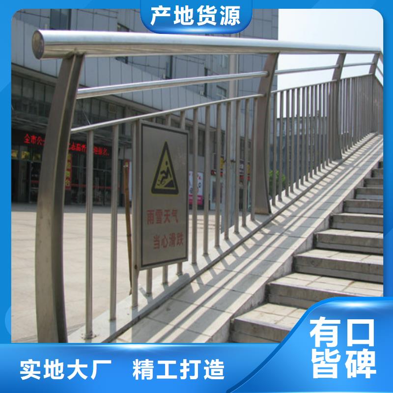防撞护栏不锈钢复合管品质之选