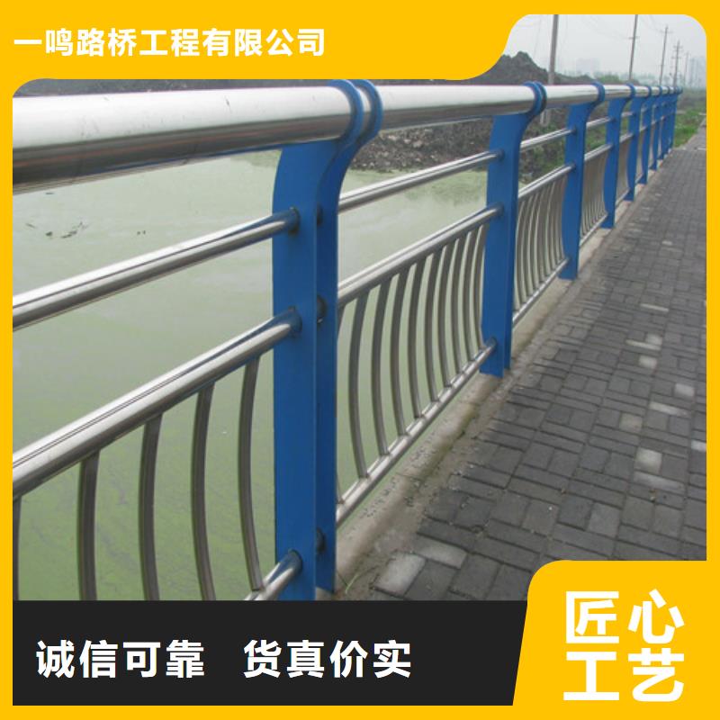 广州定制一鸣路桥不锈钢灯光护栏-欢迎来电洽谈