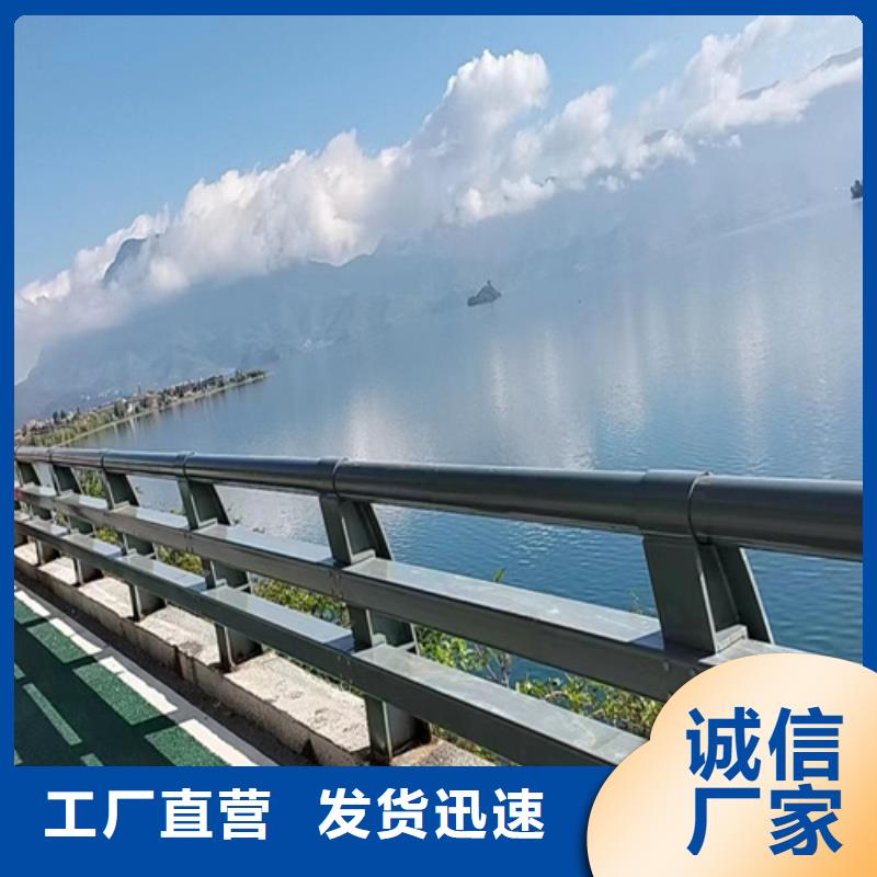 广州批发专业销售不锈钢桥梁防撞护栏栏杆-靠谱