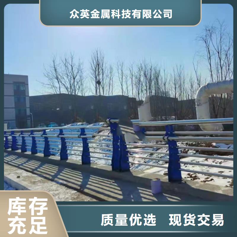 【广州】定制众英不锈钢防撞护栏栏杆免费邮寄样品