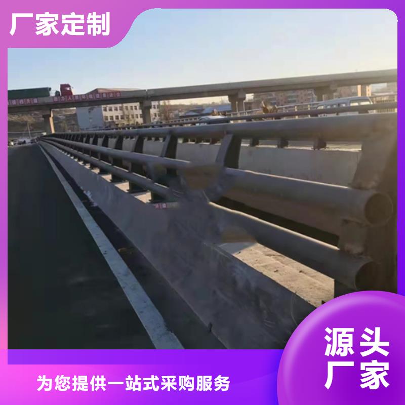 不锈钢复合管【铝合金护栏】闪电发货