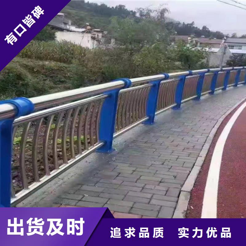 不锈钢复合管护栏道路防撞护栏通过检测