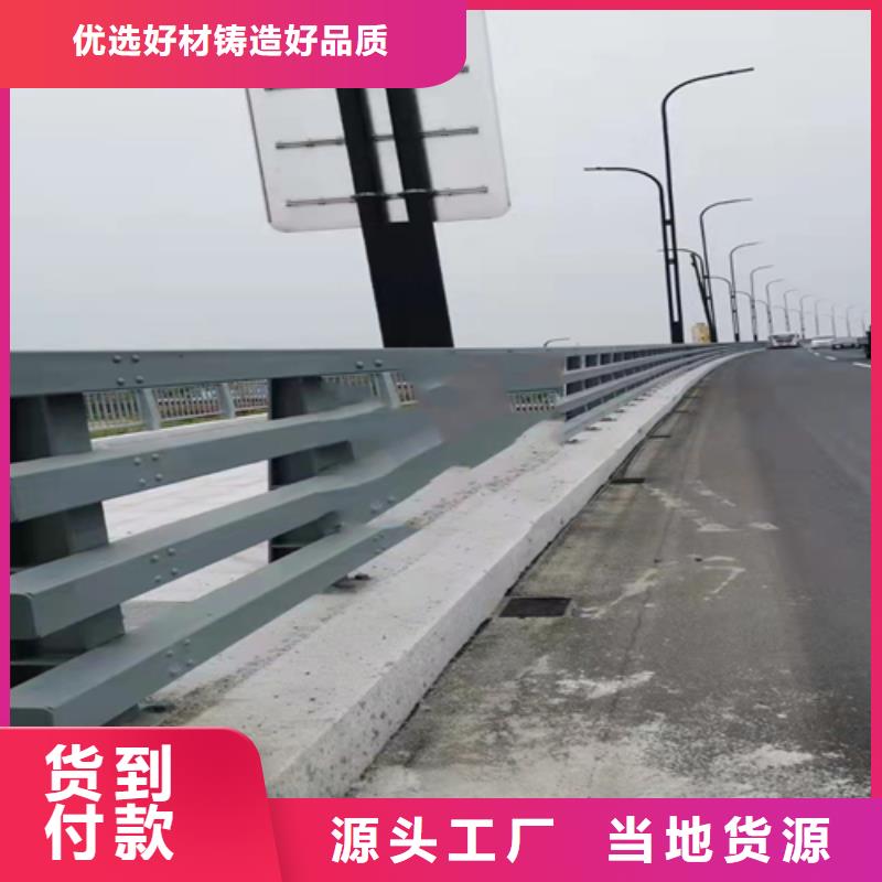 不锈钢复合管护栏【道路护栏】发货及时