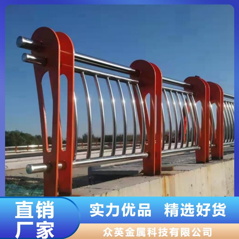 《众英》不锈钢护栏安装视频澄迈县