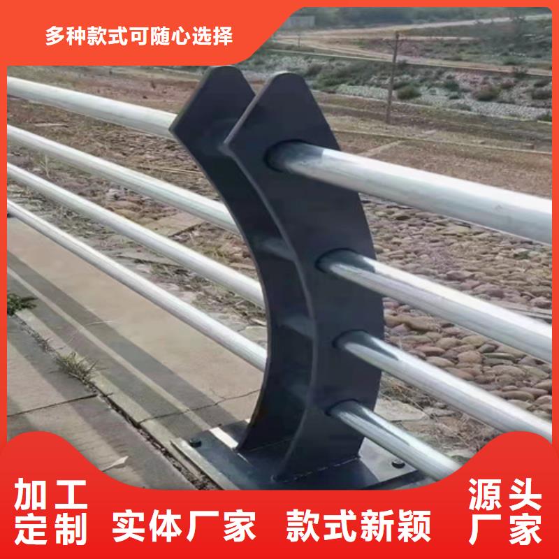 北京优选{众英}不锈钢复合管护栏_不锈钢复合管道路栏杆价格公道合理