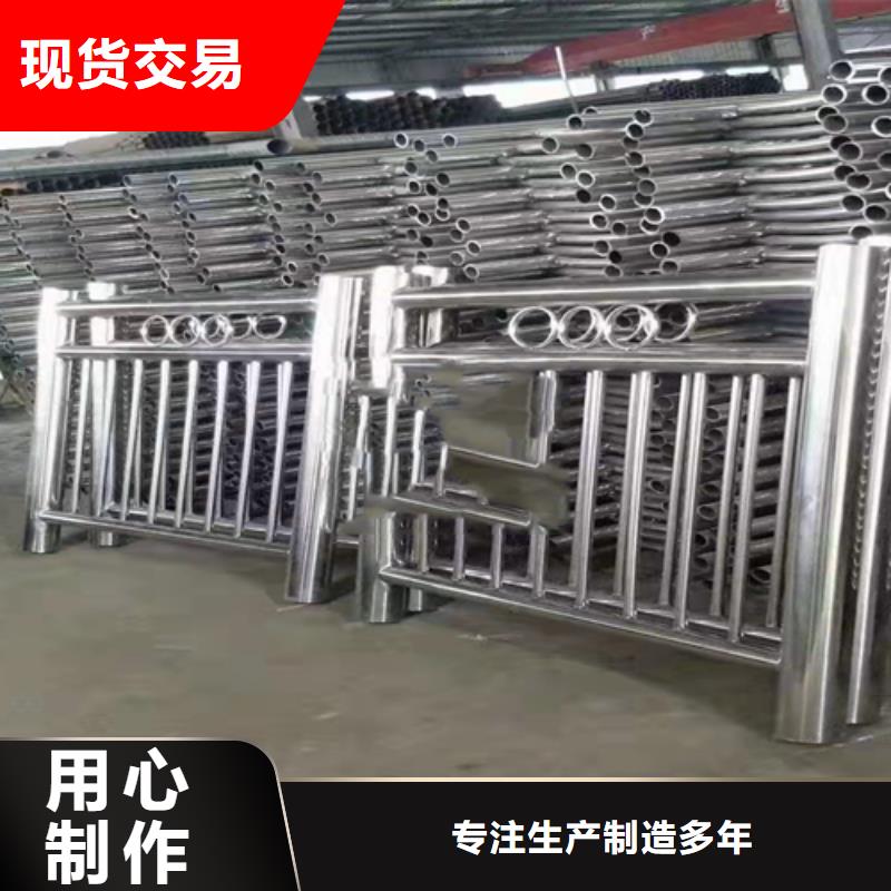《众英》不锈钢护栏安装视频澄迈县