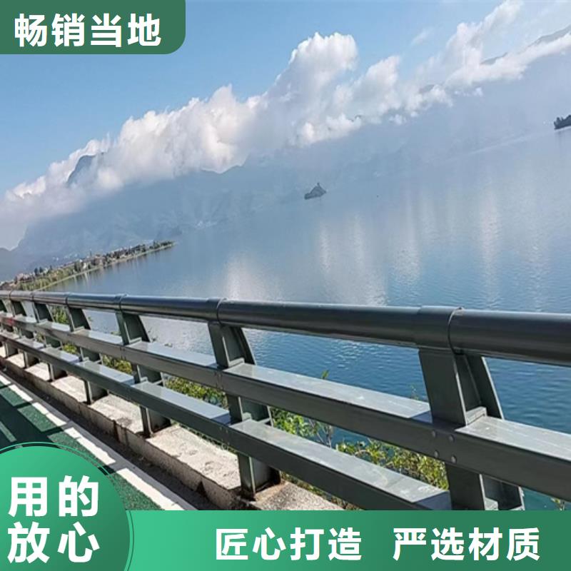 【桥梁护栏】,不锈钢复合管道路栏杆品牌大厂家