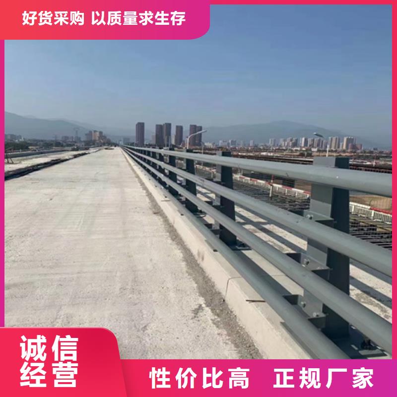 桥梁护栏防护栏真诚合作