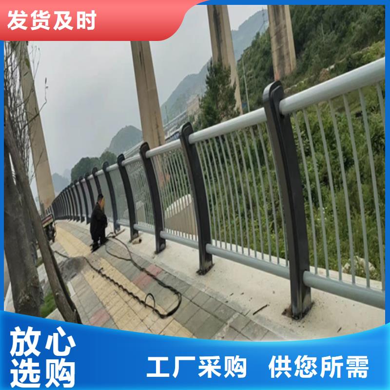 【桥梁护栏】,不锈钢复合管道路栏杆品牌大厂家