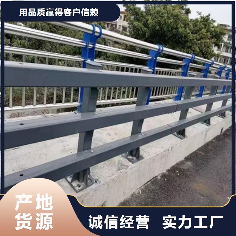 桥梁钢护栏护栏厂家电话【广州】厂家直销值得选择<众英>