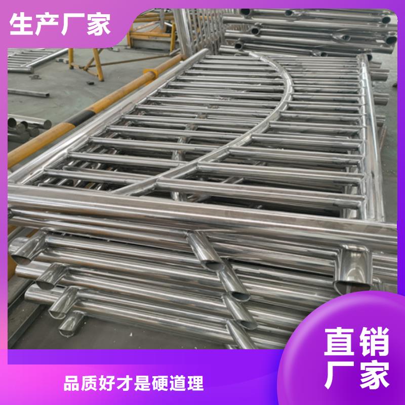 【 防撞护栏栏杆,不锈钢复合管一站式服务】-众英金属科技(宜昌市分公司)