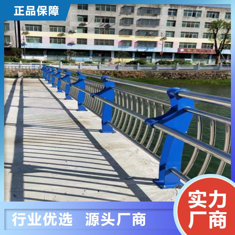 【 防撞护栏栏杆,不锈钢复合管一站式服务】-众英金属科技(宜昌市分公司)