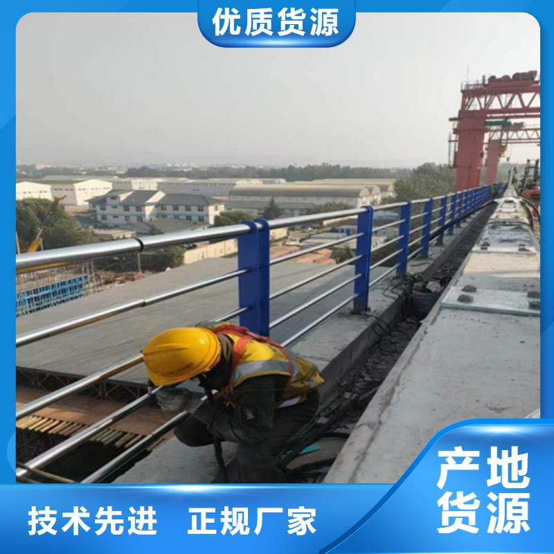 【 防撞护栏栏杆,不锈钢复合管一站式服务】-众英金属科技(宜昌市分公司)