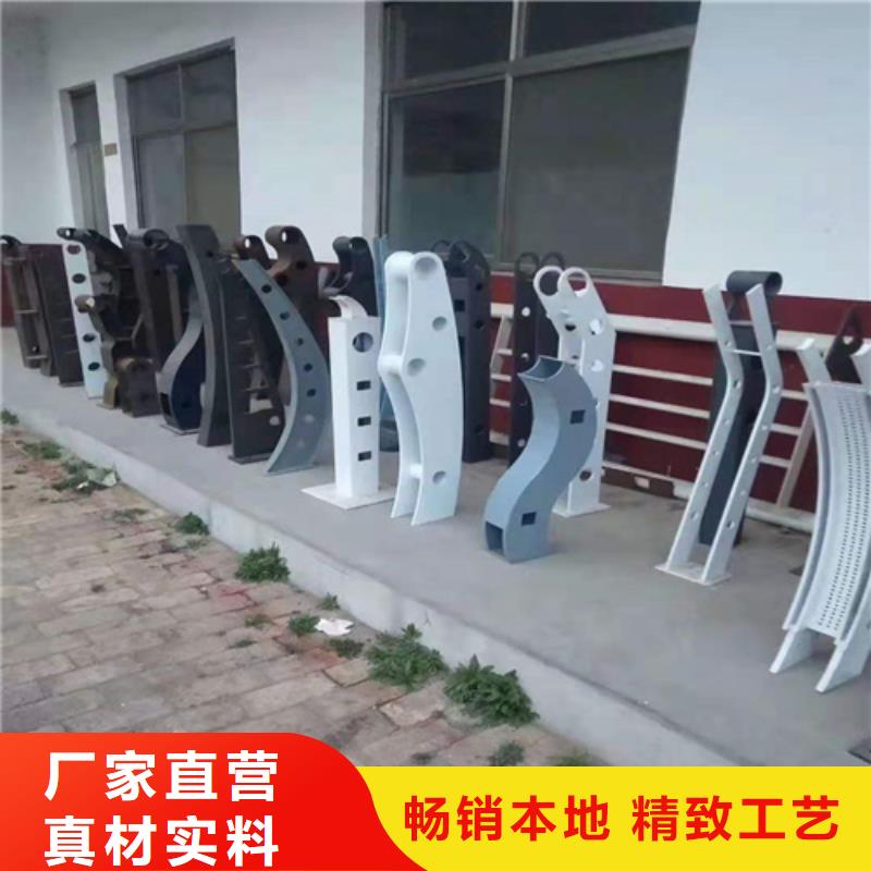 【 防撞护栏栏杆,不锈钢复合管一站式服务】-众英金属科技(宜昌市分公司)