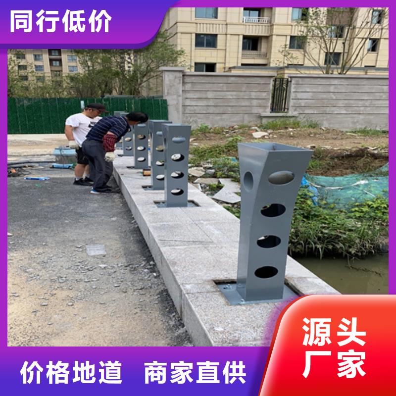 【 防撞护栏栏杆,不锈钢复合管一站式服务】-众英金属科技(宜昌市分公司)