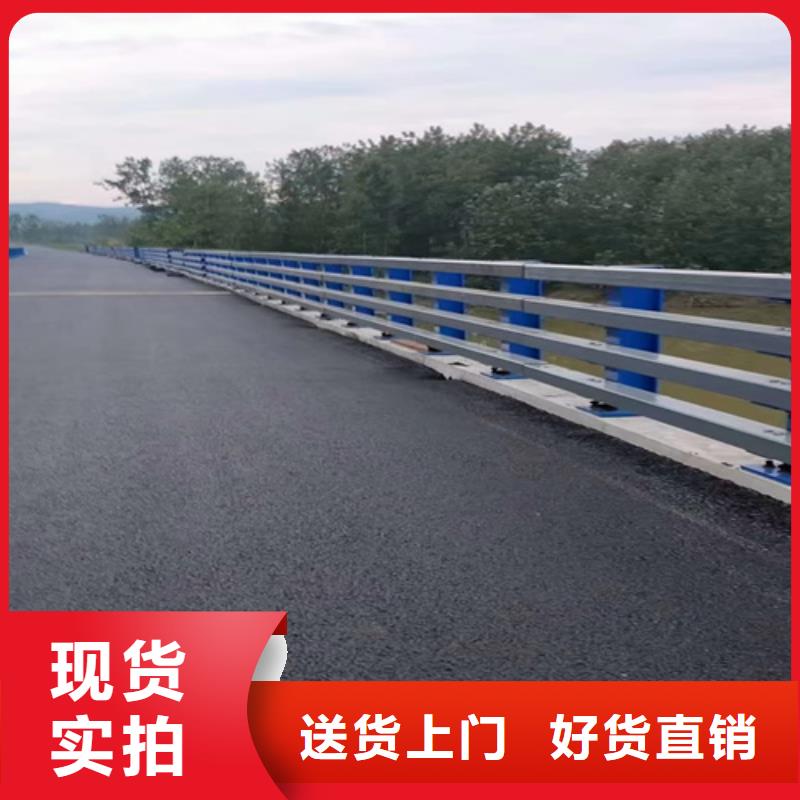 【 防撞护栏栏杆,不锈钢复合管道路栏杆用好材做好产品】