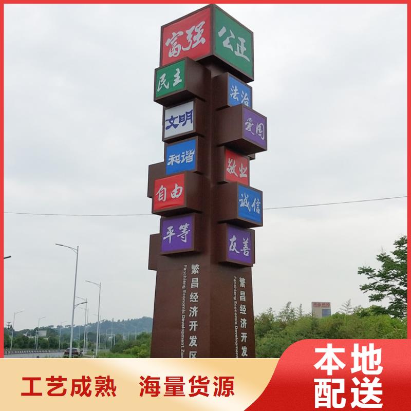 赤峰选购城镇雕塑精神堡垒质量保证