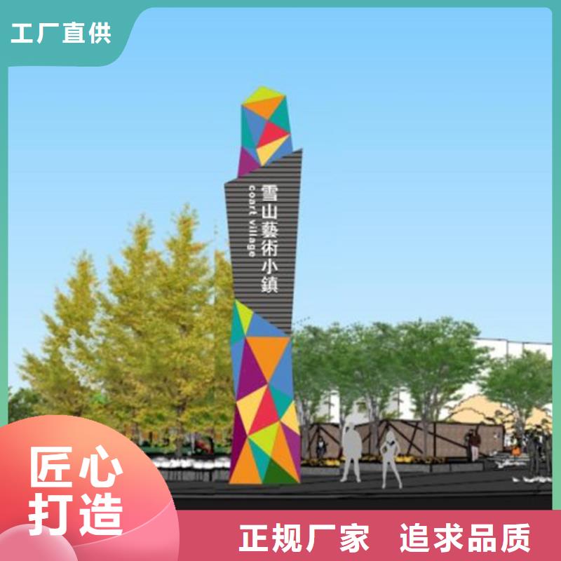 《杭州》周边景区精神堡垒雕塑质量可靠