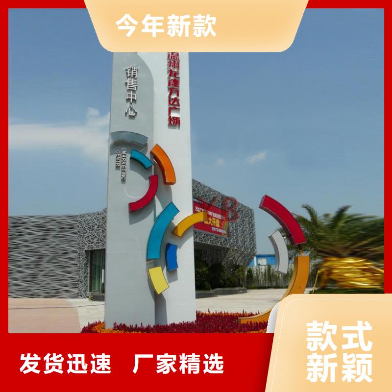 澄迈县大型精神堡垒雕塑全国发货
