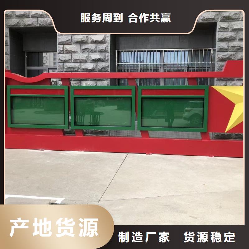 太陽能滾動宣傳欄燈箱
壁掛式宣傳欄燈箱
落地式宣傳欄燈箱
廠區(qū)宣傳欄燈箱
學校文化宣傳欄燈箱
小區(qū)公告宣傳欄燈箱
社區(qū)宣傳欄燈箱
街道宣傳欄燈箱
巷口宣傳欄燈箱直銷價格