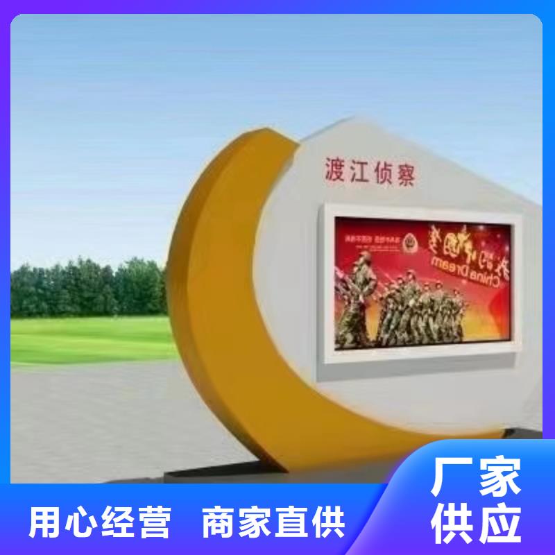 宣传栏灯箱园林景小品品质优选龙喜垃圾分类小品