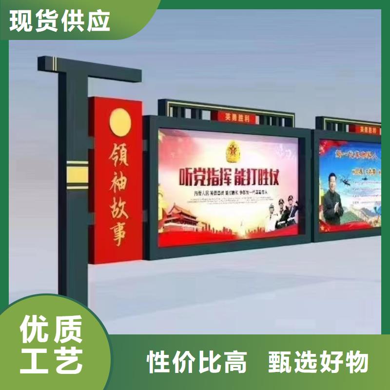 滁州采购乡镇宣传栏灯箱为您服务