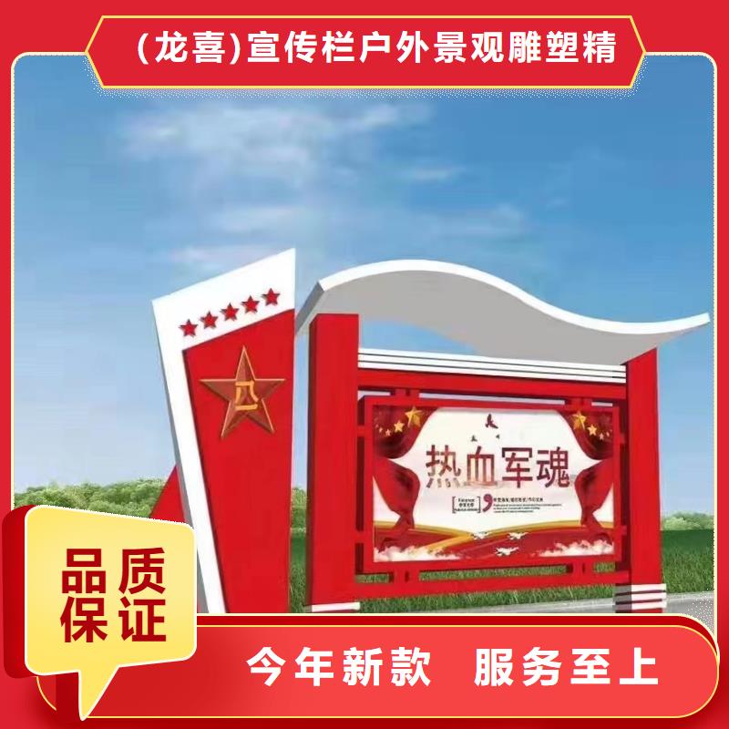 宣传栏灯箱哪家好口碑好