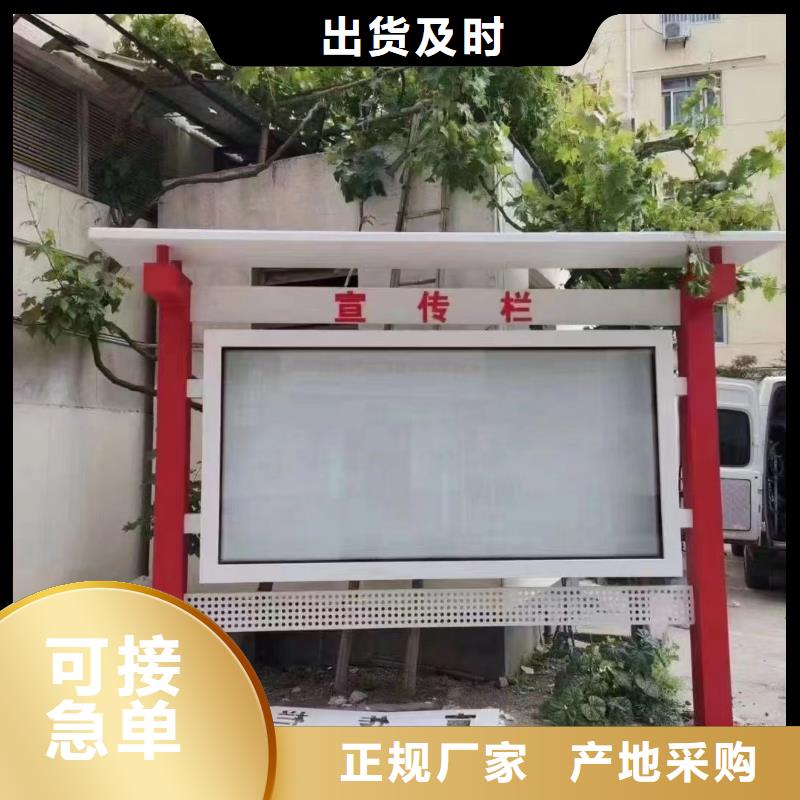 太陽能滾動宣傳欄燈箱
壁掛式宣傳欄燈箱
落地式宣傳欄燈箱
廠區(qū)宣傳欄燈箱
學校文化宣傳欄燈箱
小區(qū)公告宣傳欄燈箱
社區(qū)宣傳欄燈箱
街道宣傳欄燈箱
巷口宣傳欄燈箱直銷價格