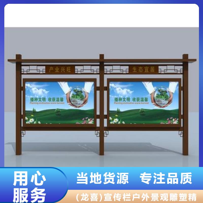 多功能可定制宣传栏灯箱
户外宣传栏灯箱
不锈钢宣传栏灯箱
太阳能宣传栏灯箱
发光宣传栏灯箱
垃圾分类宣传栏灯箱
户外防锈液压宣传栏灯箱
校园宣传栏灯箱定制
文化长廊宣传栏灯箱
核心价值观宣传栏灯箱
太阳能滚动宣传栏灯箱
壁挂式宣传栏灯箱
落地式宣传栏灯箱
厂区宣传栏灯箱
学校文化宣传栏灯箱
小区公告宣传栏灯箱
社区宣传栏灯箱
街道宣传栏灯箱
巷口宣传栏灯箱种类齐全