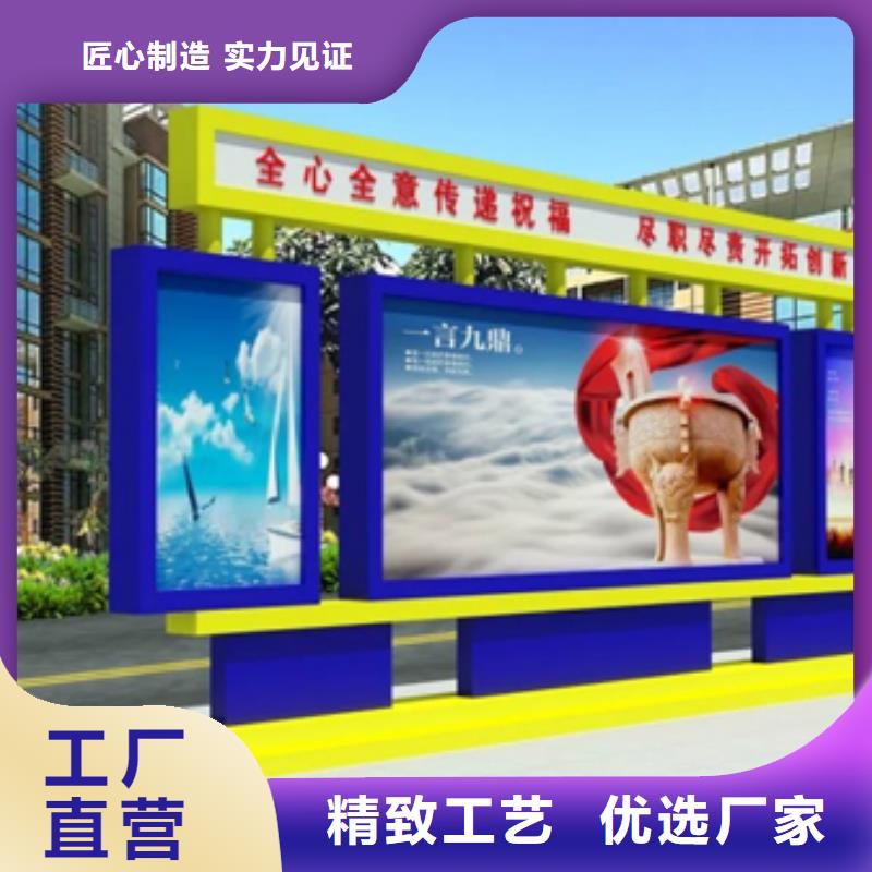 儋州市戶外宣傳欄燈箱廠家供應(yīng)