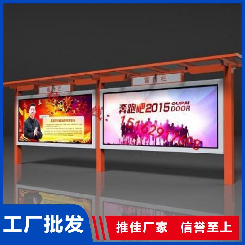 滁州采购乡镇宣传栏灯箱为您服务