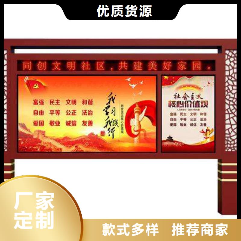 党建宣传栏灯箱出厂价格