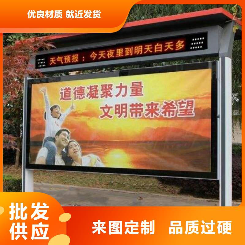 公园宣传栏灯箱来厂考察