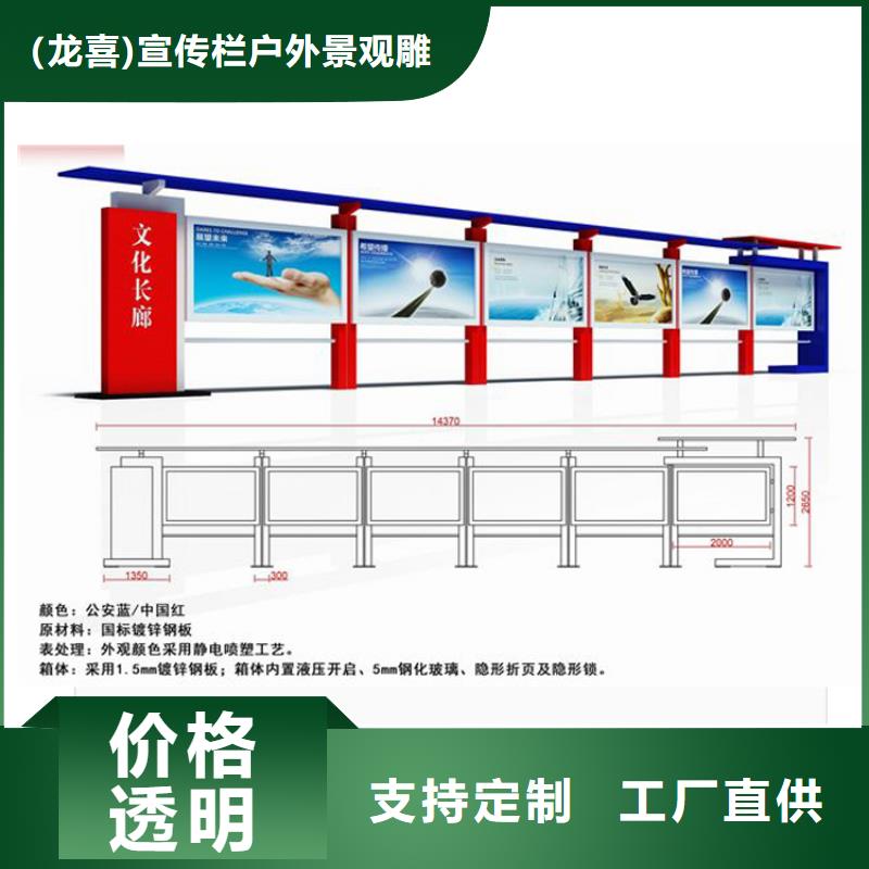 小区宣传栏灯箱直供厂家