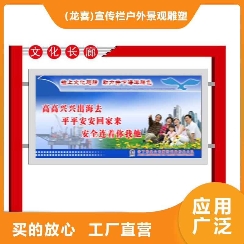 企業宣傳欄燈箱品質保障