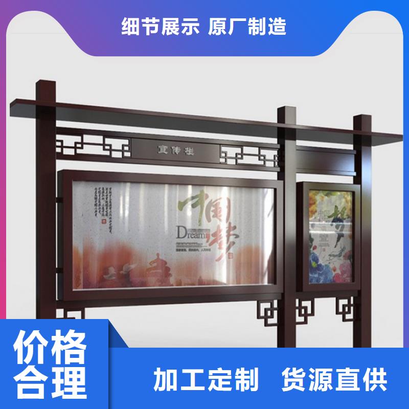 社区宣传栏灯箱发货及时