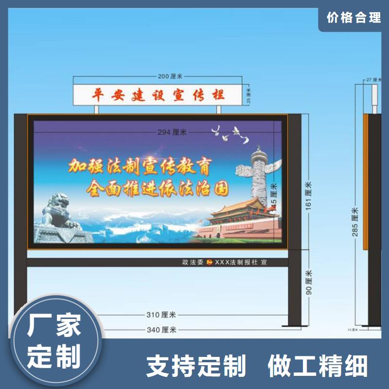 社区宣传栏灯箱品质过关