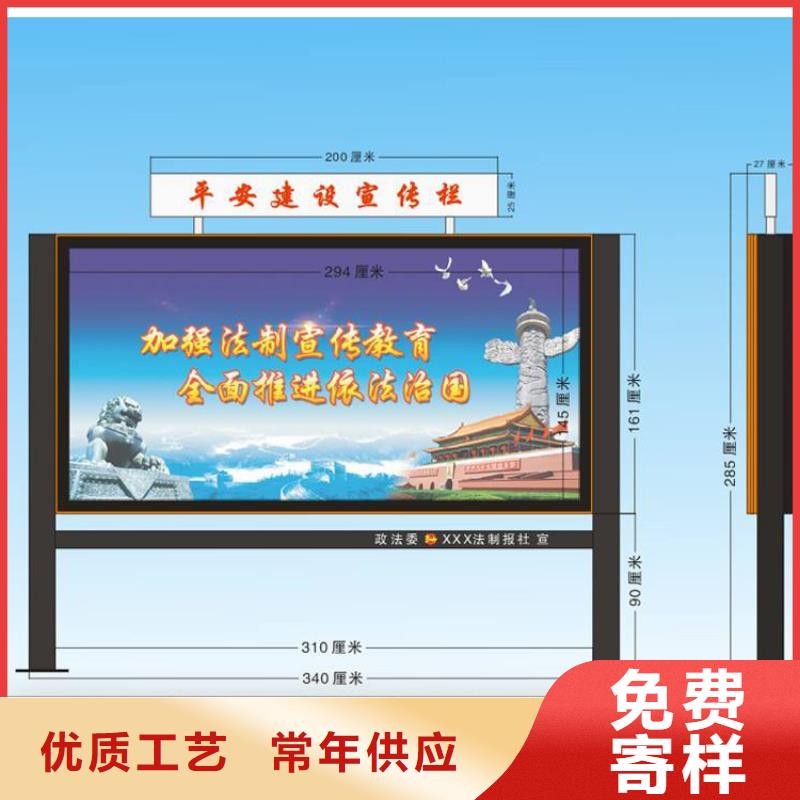 党建宣传栏灯箱批发价格