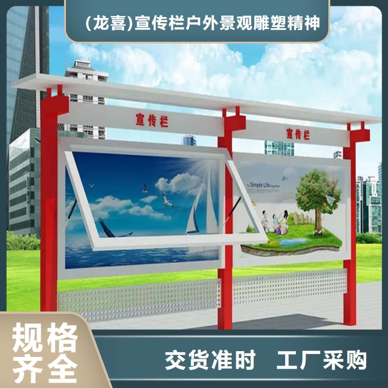 公园宣传栏灯箱订制