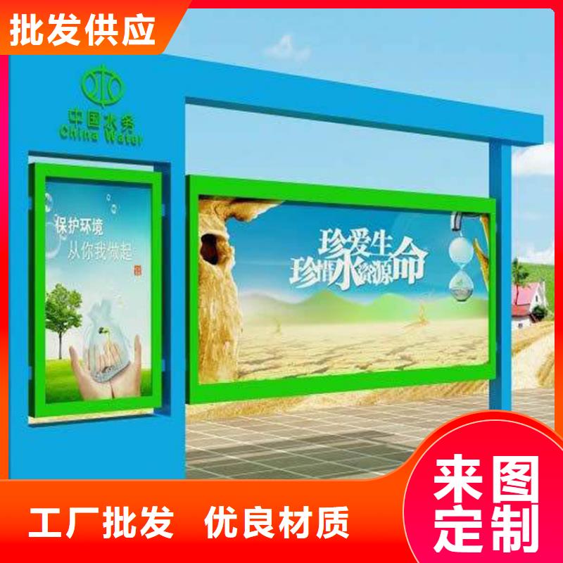 校园橱窗式宣传栏种类齐全