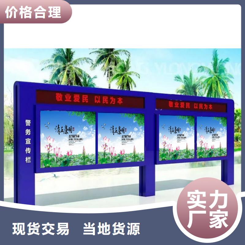 宣传栏灯箱【户外宣传栏】精选优质材料|新抚|东洲|阜新|辽阳|锦州|营口|鞍山|沈阳qy55.com