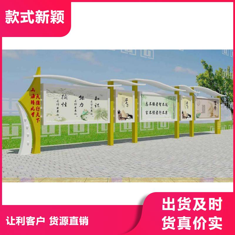 仿古宣传栏灯箱免费咨询