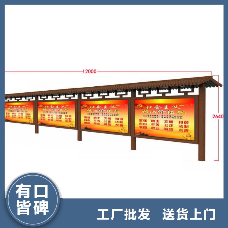 党务宣传栏公告栏来电咨询